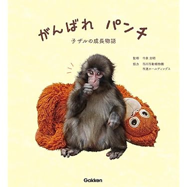 Amazon.co.jp 最新リリース: 生物・バイオテクノロジー の新着
